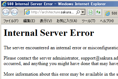 MT　テンプレート　ダイナミックパブリッシング Internal Server Error 500 error