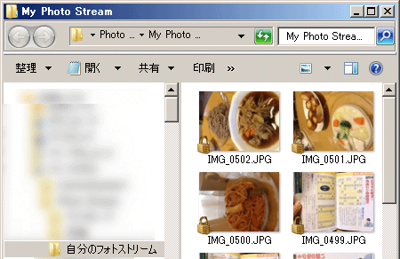 iCloud フォトストリーム　写真　複数ファイルを一気に選択
