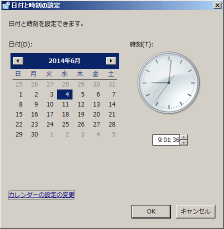 Windows7 カレンダーの設定の変更